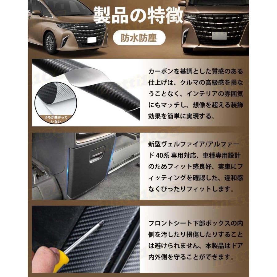 30系 アルファード／ヴェルファイア　合成皮革製　ドアアームレスト（中古） 30系 アルファード／ヴェルファイア合成皮革製ドアアームレスト（中古）