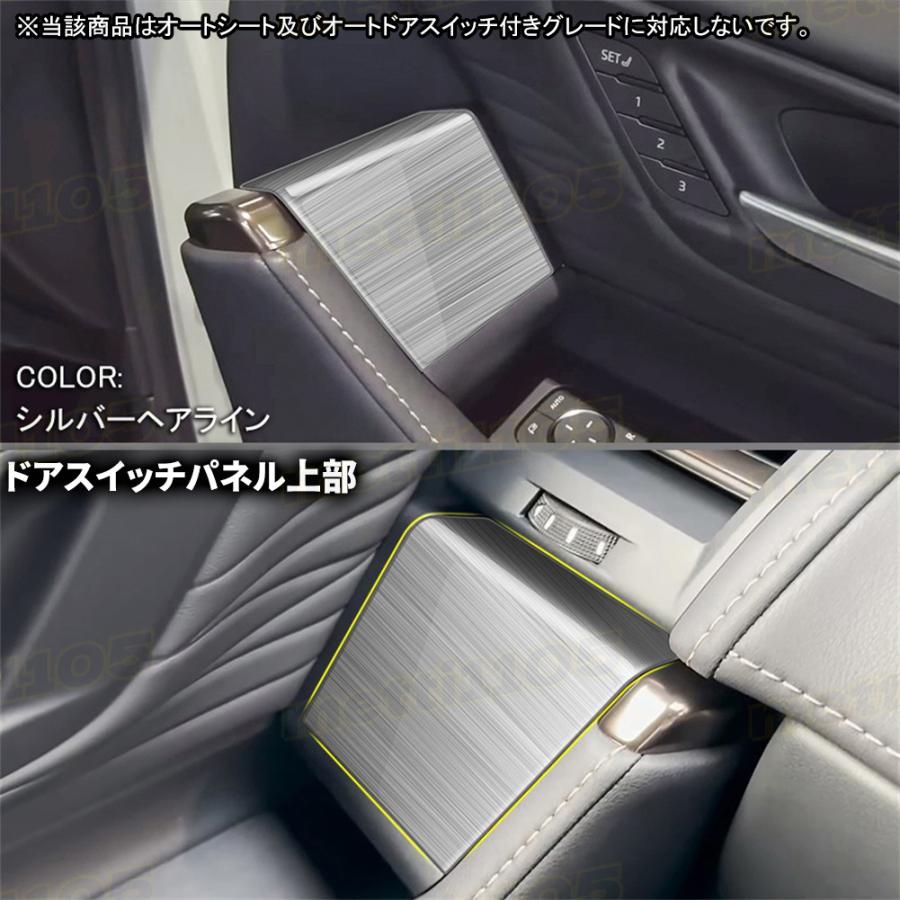 ヴェルファイア40 インテリアパネル8点4セット アルファード 40系 ヴェルファイア パーツ インテリアパネル 8点