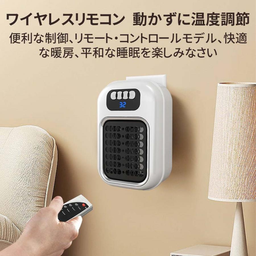 新品未使用　セラミックファンヒーター　タイマー　転倒防止　切替　リモコン 正規品】 2026 セラミックヒーター ファンヒーター 小型 壁掛け式 電気