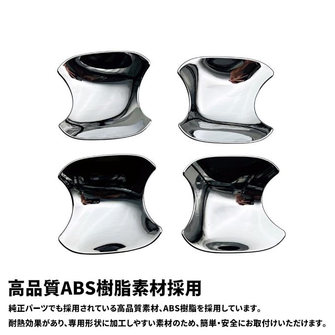 ホンダ N-BOX N-BOXカスタム JF5 JF6 パーツ ドアハンドル