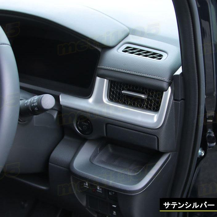 ホンダ 新型 ステップワゴン エアー スパーダ RP6 RP7 RP8
