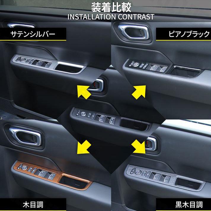 新型 ステップワゴン インテリアパネル　サテンシルバー　別売エアコンパネル付 新型ステップワゴン エアー スパーダ RP6 RP7 RP8 パーツ