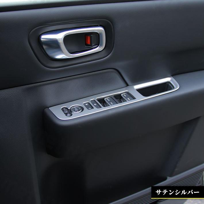 ホンダ新型ステップワゴン　エアー　スパーダ用　インテリアパネル RP8 楽天市場】rp8 ステップワゴン（対応車種メーカーホンダ