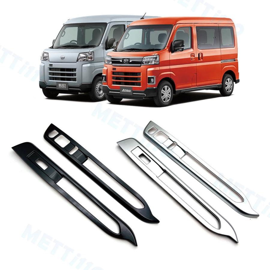 アトレーs700v パーツ ハイゼットカーゴ 新型アトレー X RS