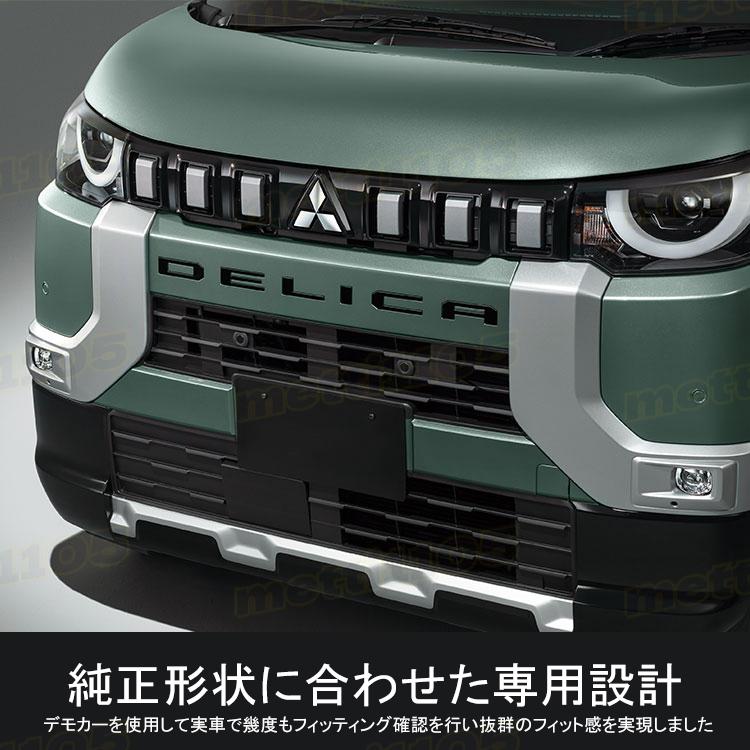 DELICA ミニ ブラックパーツ 三菱 デリカミニ パーツ フロントバンパーエンブレム DELICAロゴ