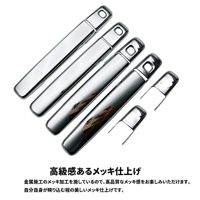 三菱 デリカミニ 専用 ドアハンドルガーニッシュ メッキパーツ 三菱 デリカミニ 専用 ドアハンドルガーニッシュ メッキパーツ