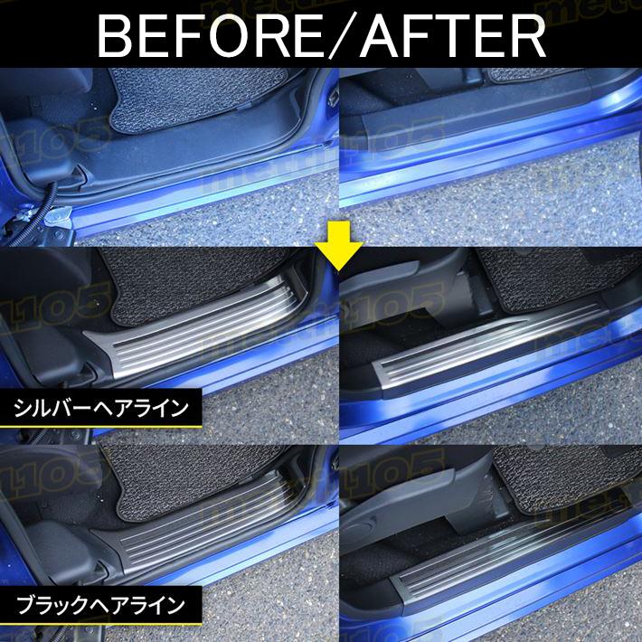 日産ルークスHSサイドステップ左側 BUSOU ブソウ サイドステップ(シルバー)塗装済 日産 ルークス
