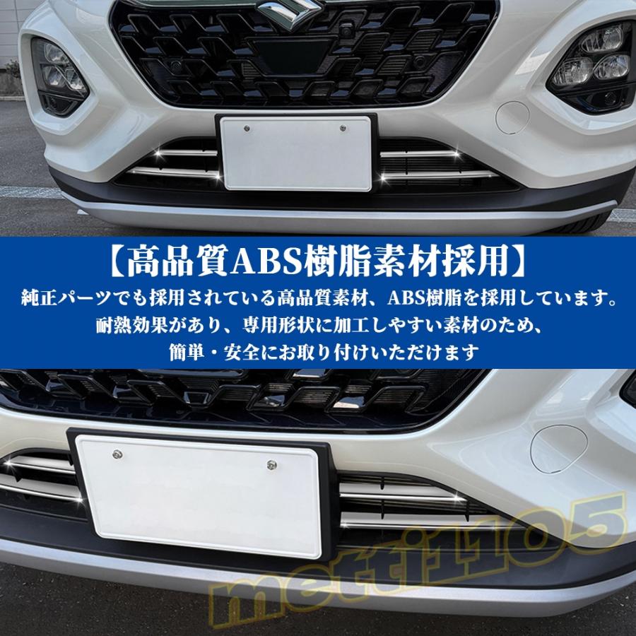 スズキ純正フロンクス WDB3SWEB3S フロントグリルガーニッシュ レッド スズキ純正フロンクス WDB3SWEB3S フロントグリルガーニッシュ