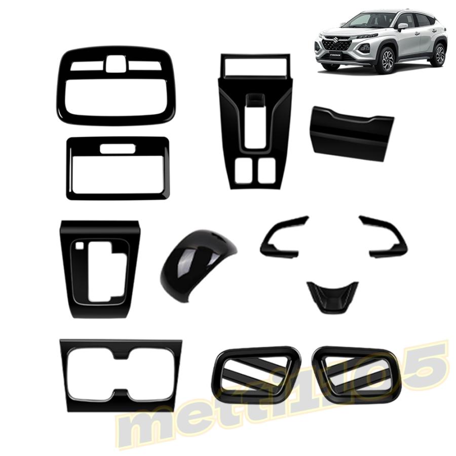 スズキ フロンクス ベースグレード 専用 パーツ インテリア