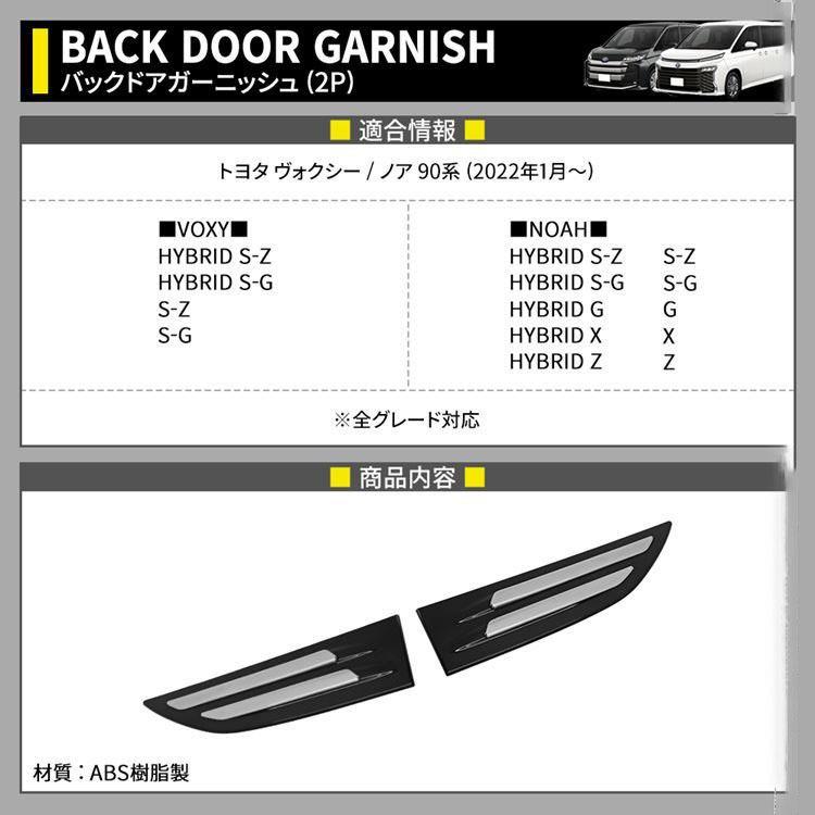 【今月限定価格】 グロリアy30 バックドアガーニッシュ リアにも昭和な高級感を❗️（日産 セドリックワゴン・Y30）by