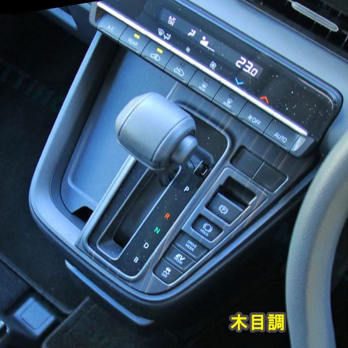 90ノア　ヴォクシー　インテリアパネルセット 楽天市場】ヴォクシー90系 ノア90系 パーツ コンソールパネル