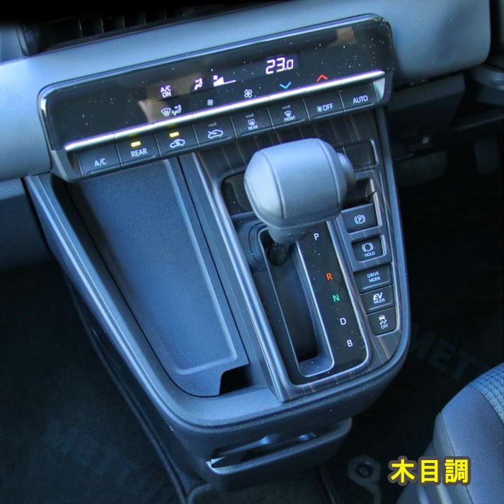 アリスト　木目ドアトリム+センターコンソール+シフトノブ　[JZS16系対応] アリスト木目ドアトリム+センターコンソール+シフトノブ[JZS16系