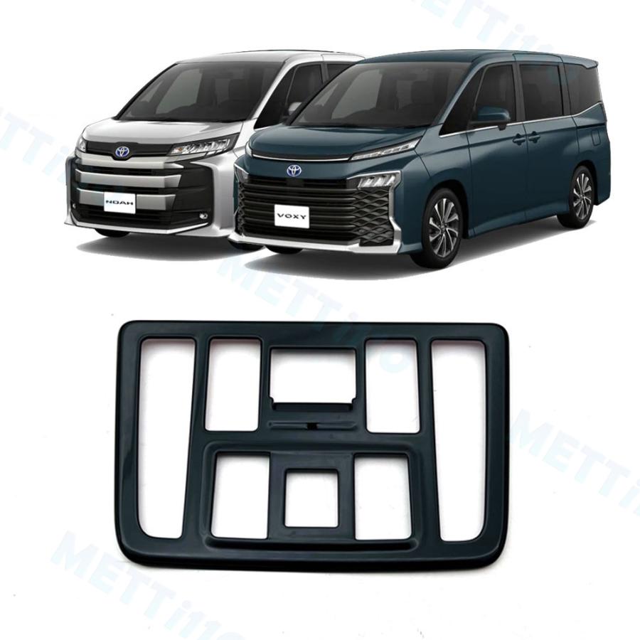 ヴォクシー90系 ノア90系 パーツ ルームランプカバー ルームランプ