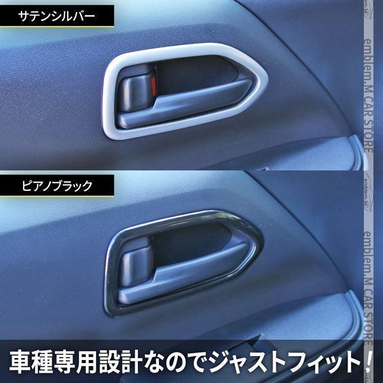ヴォクシー90系 ノア90系 パーツ インテリア15点フルセット ヴォクシー90系 ノア90系 パーツ インテリア15点フルセット