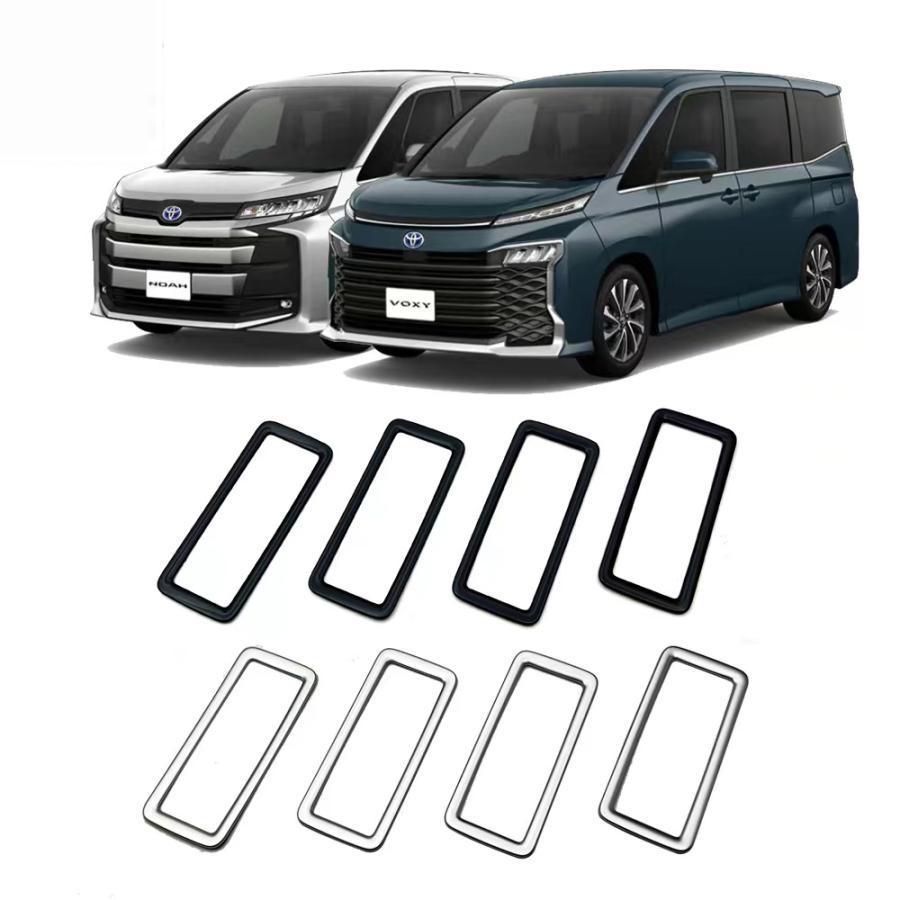 NOAH/Voxy 90系 ピアノブラック内装パーツ ヴォクシー90系 ノア90系 パーツ インテリア15点フルセット