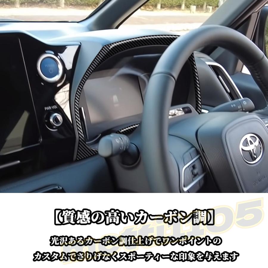 ヴォクシー90系 ノア90系 パーツ メーターガーニッシュ メーターパネル