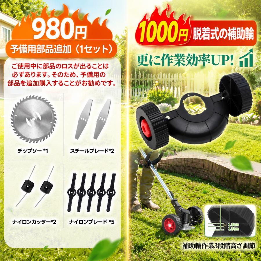 正規品】 草刈機 充電式 草刈り機 コードレス マキタ バッテリー互換