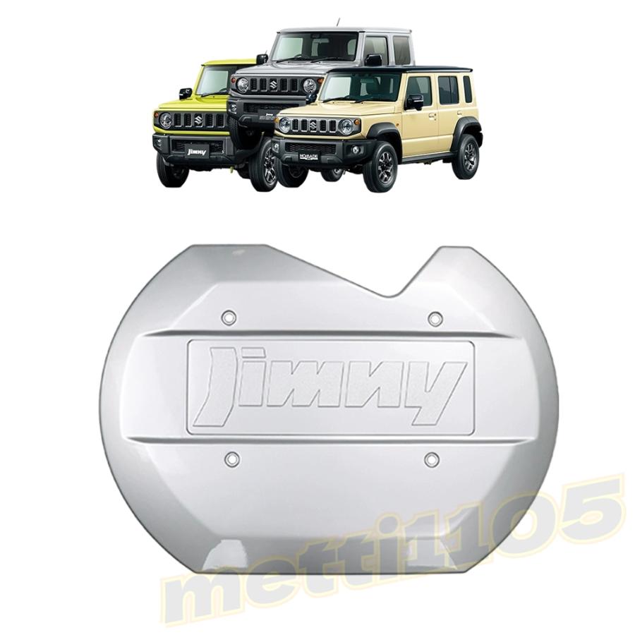 ジムニーノマド JC74 5ドア ジムニーシエラ JB74 ジムニー JB64 パーツ