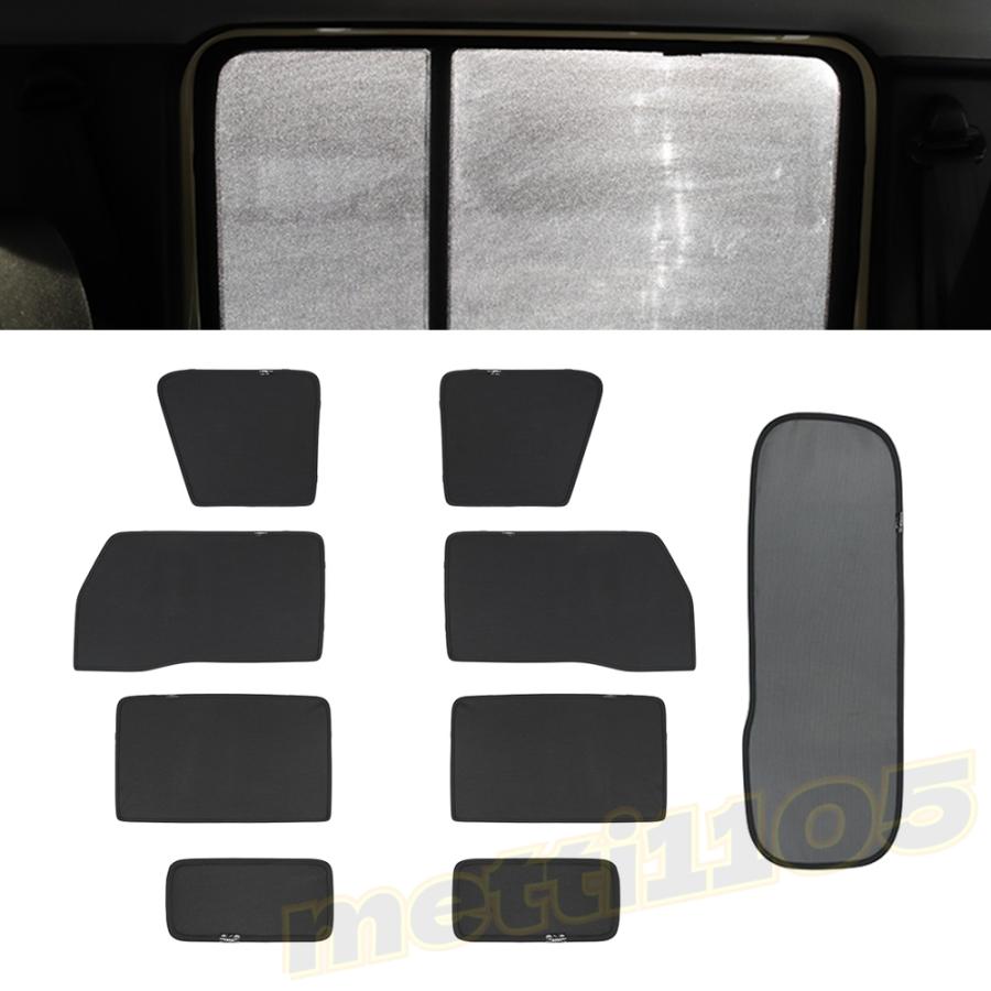 ma シェード1部分のみ ジムニーノマド JC74 5ドア パーツ メッシュカーテン サンシェード