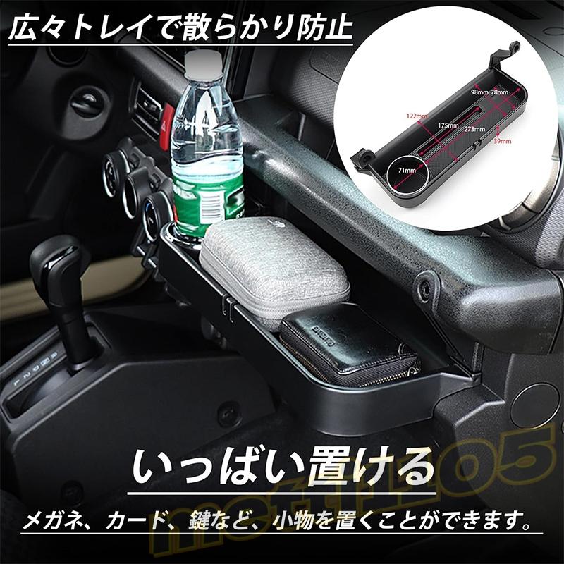 ジムニー jb64 シエラ jb74 ノマドjc74 レザー グッズ セット ⑤