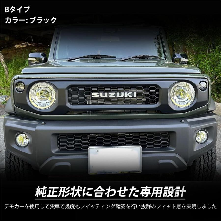 jb64 jb74 シエラ　ノマド　ジムニー純正オプショングリル　送料込み ジムニー JB64 シエラ JB74 2018(H30).7 - ノマド JC74 2025(R7