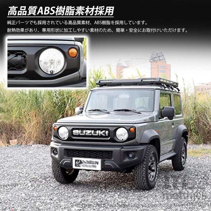 ジムニーノマド JC74 ジムニーシエラ JB74 ジムニー JB64 外装