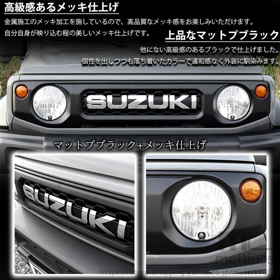 ジムニー ノマド 純正グリル ジムニー (Z)フロントグリル(ダークグレーメタリック塗装