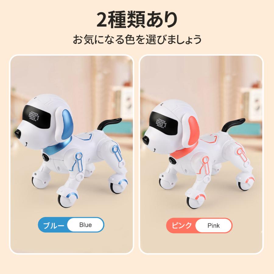 2026最新】 ロボット犬 ロボット おもちゃ 知育玩具 犬型ロボット