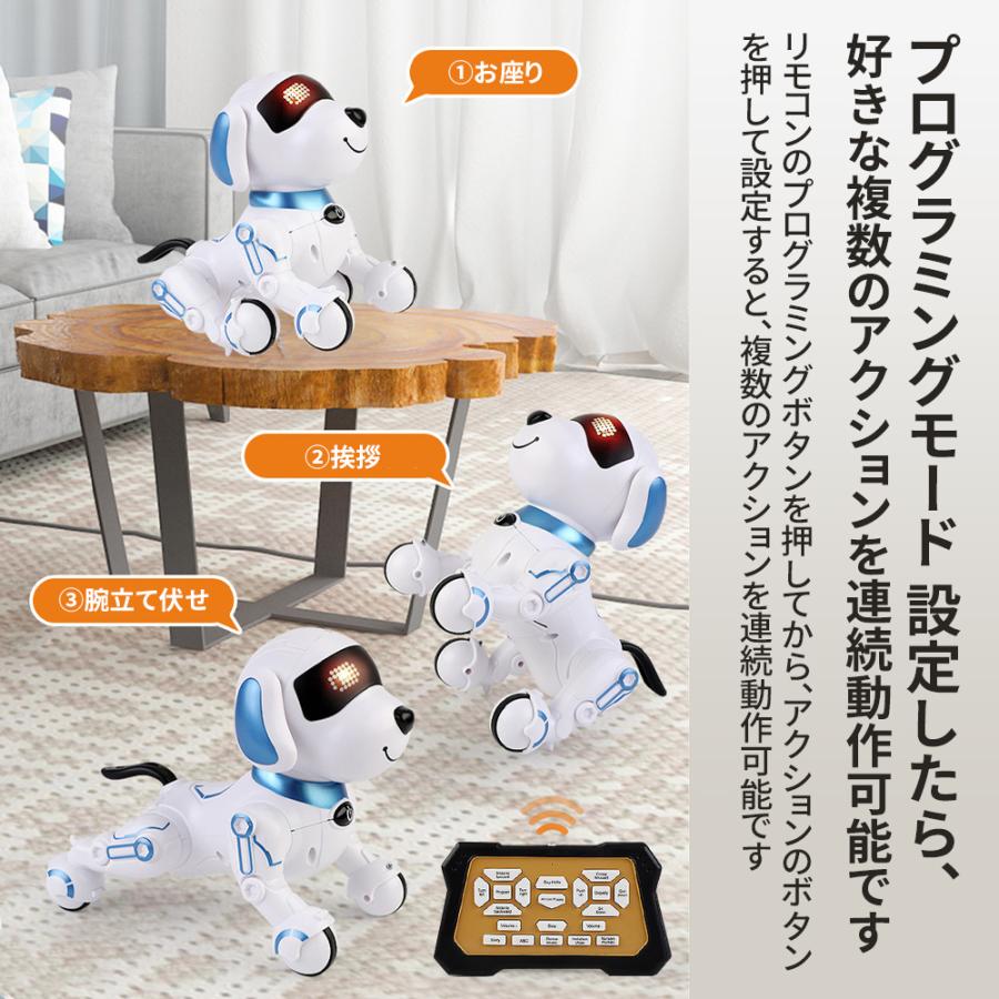 2026最新】 ロボット犬 ロボット おもちゃ 知育玩具 犬型ロボット