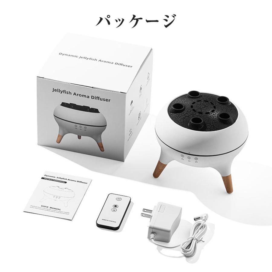 正規品】 2025 加湿器 超音波式 卓上 可愛い クラゲ ミスト アロマ加湿