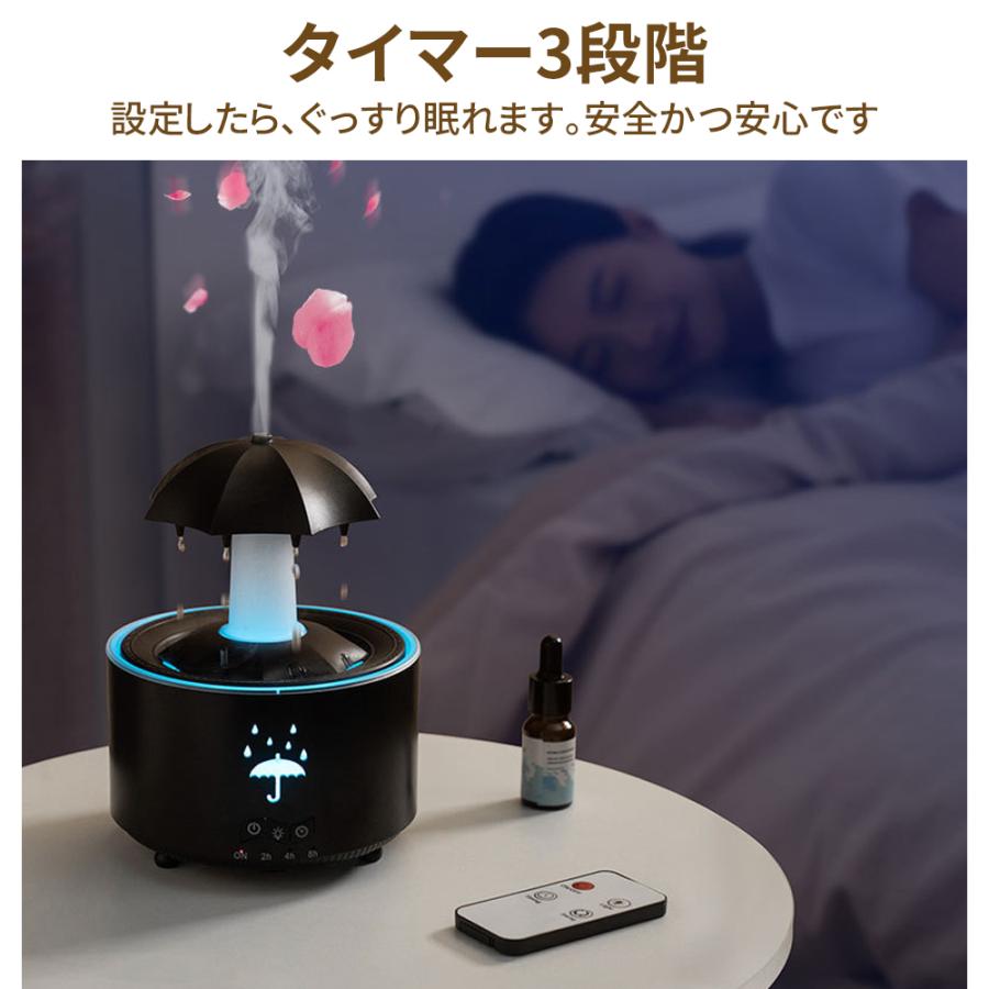 正規品】 加湿器 超音波式 卓上 可愛い アロマ加湿器 回転傘 雨滴の