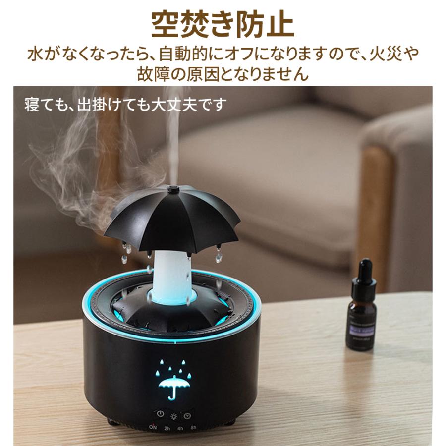 正規品】 加湿器 超音波式 卓上 可愛い アロマ加湿器 回転傘 雨滴の