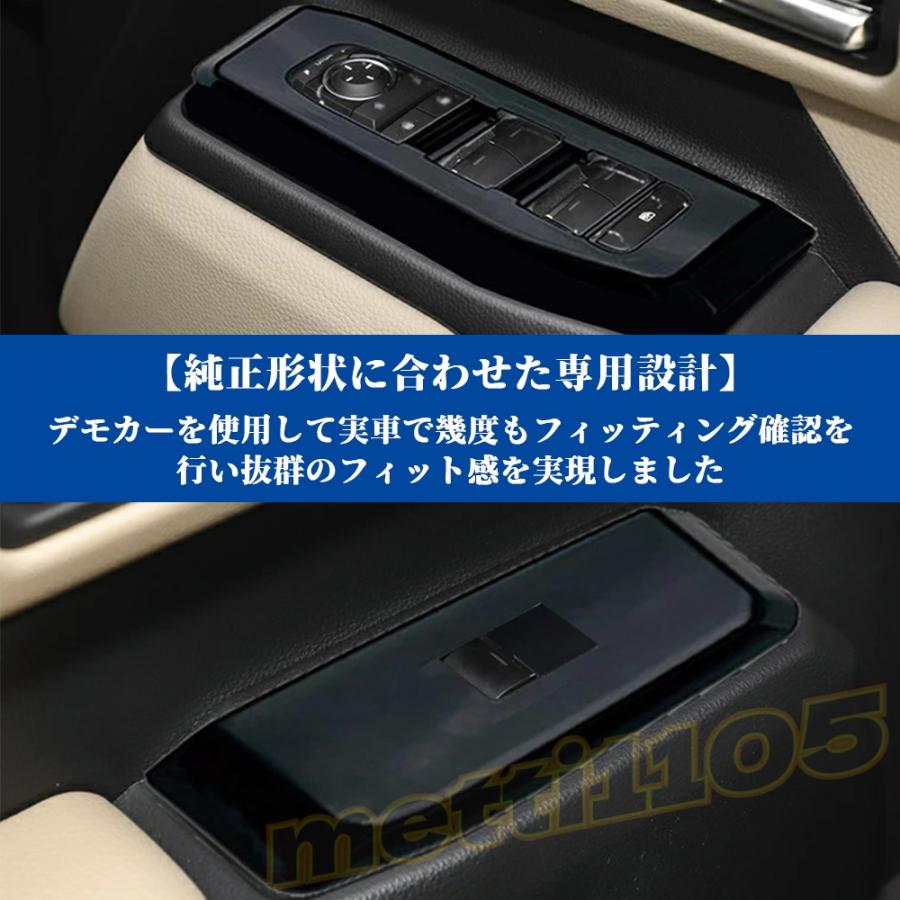 新型 ランドクルーザー 250 LC250 内装 パーツ ガーニッシュ