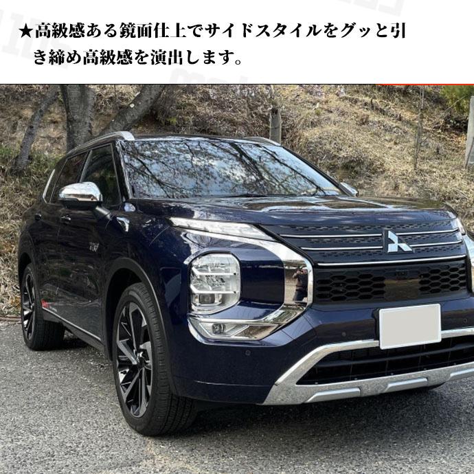アウトランダーphev 純正ドアミラーカバー　ブラック　現行型 三菱自動車(純正) ドアミラーカバー のパーツレビュー