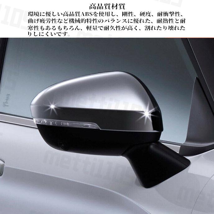 新型 アウトランダー PHEV GN0W パーツ サイドドアミラーカバー