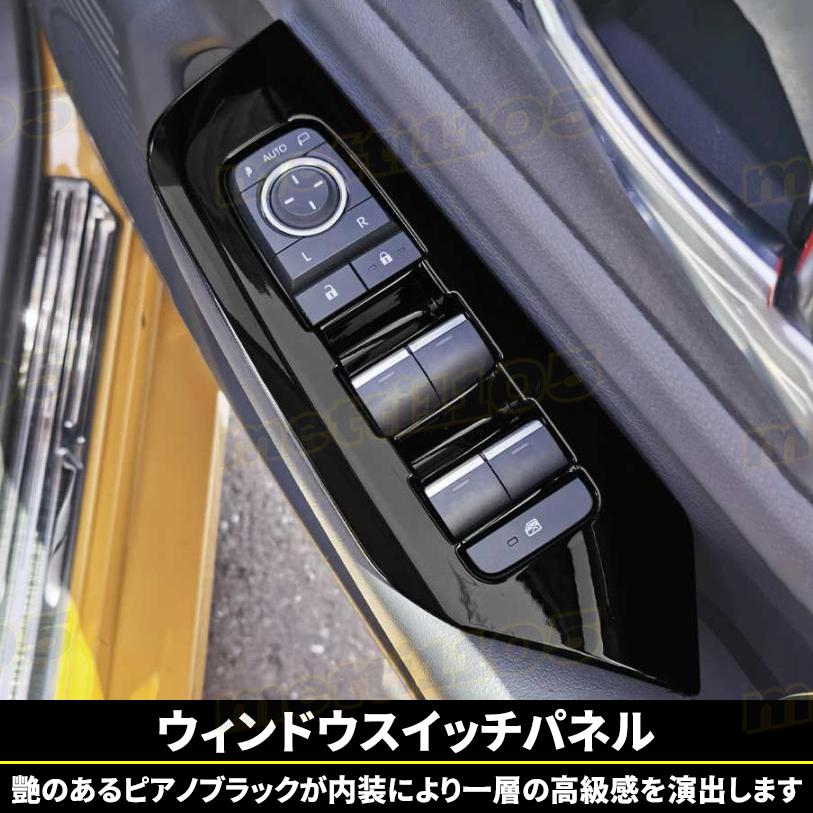 プリウス 60系純正ウィンドウスイッチベース新車外し