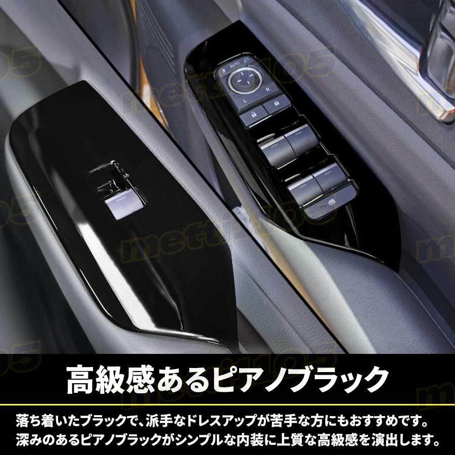 プリウス 60系純正ウィンドウスイッチベース新車外し