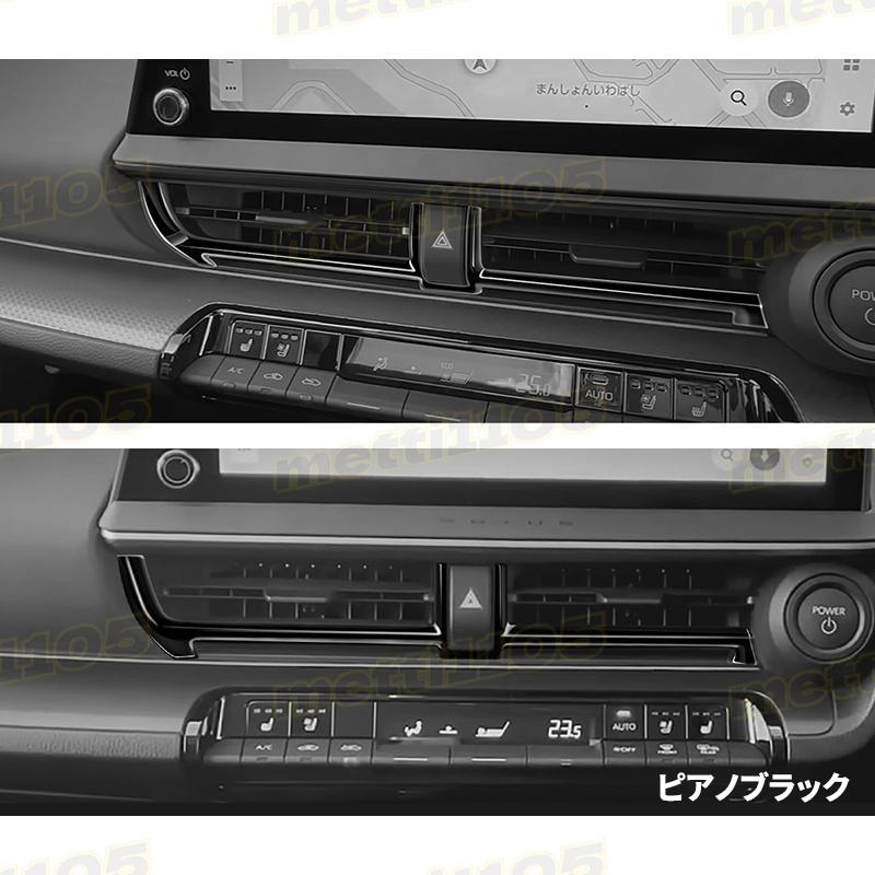 プリウス60系 パーツ 中央エアコン吹き出し口パネル コンソール