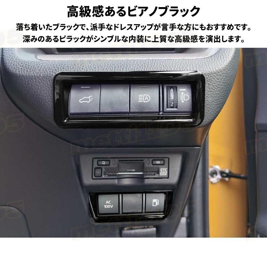 プリウス 60系 パーツ スイッチパネル コンソールスイッチ