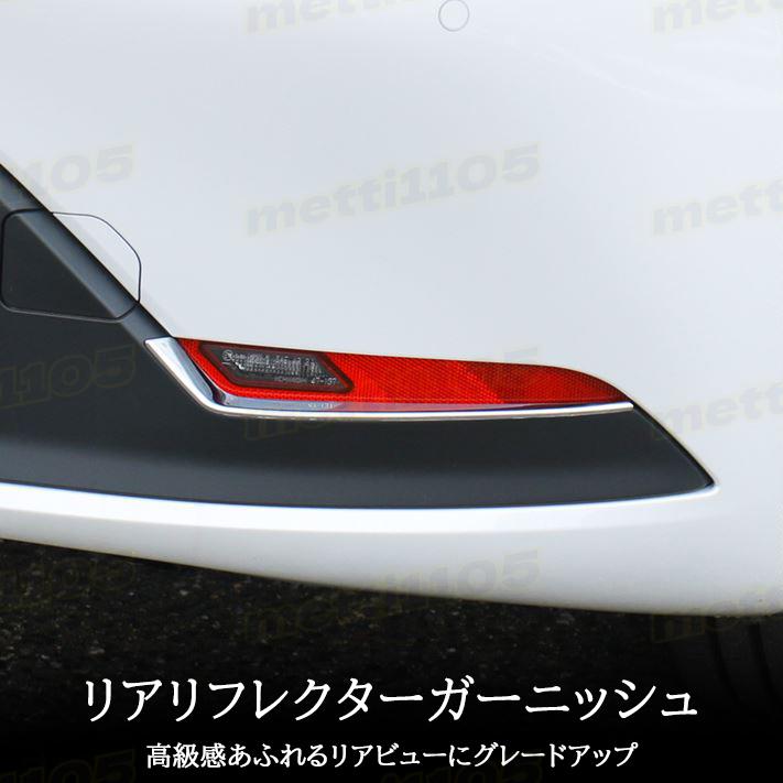 新品　プリウス60 Zグレード　リヤハッチガーニッシュレンズ プリウス 60系 メッキ バックドア ガーニッシュ ZVW60 ZVW65