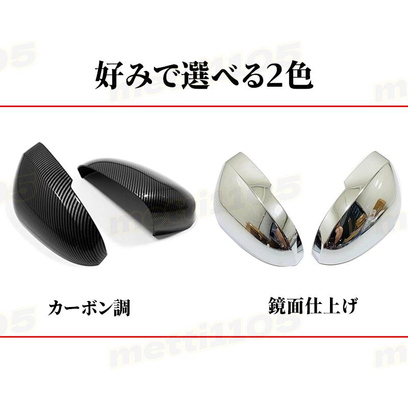 日産 セレナ C28 パーツ サイドミラー ガーニッシュ カバー 左右