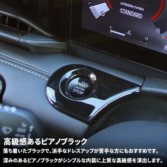 日産 セレナ C28 e-POWER パーツ エンジンスイッチパネル 日産 セレナ C28 e-POWER パーツ エンジンスイッチパネル