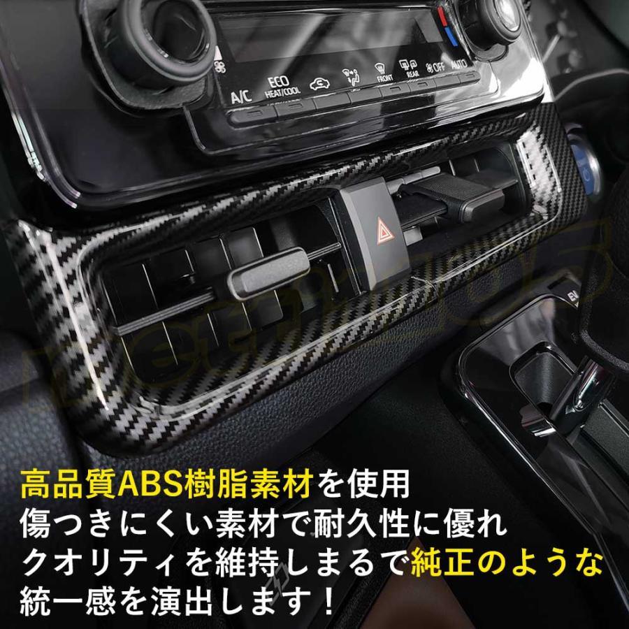 新型シエンタ 10系 パーツ センターダクトパネル 中央エアコン 新型シエンタ 10系 パーツ センターダクトパネル 中央エアコン