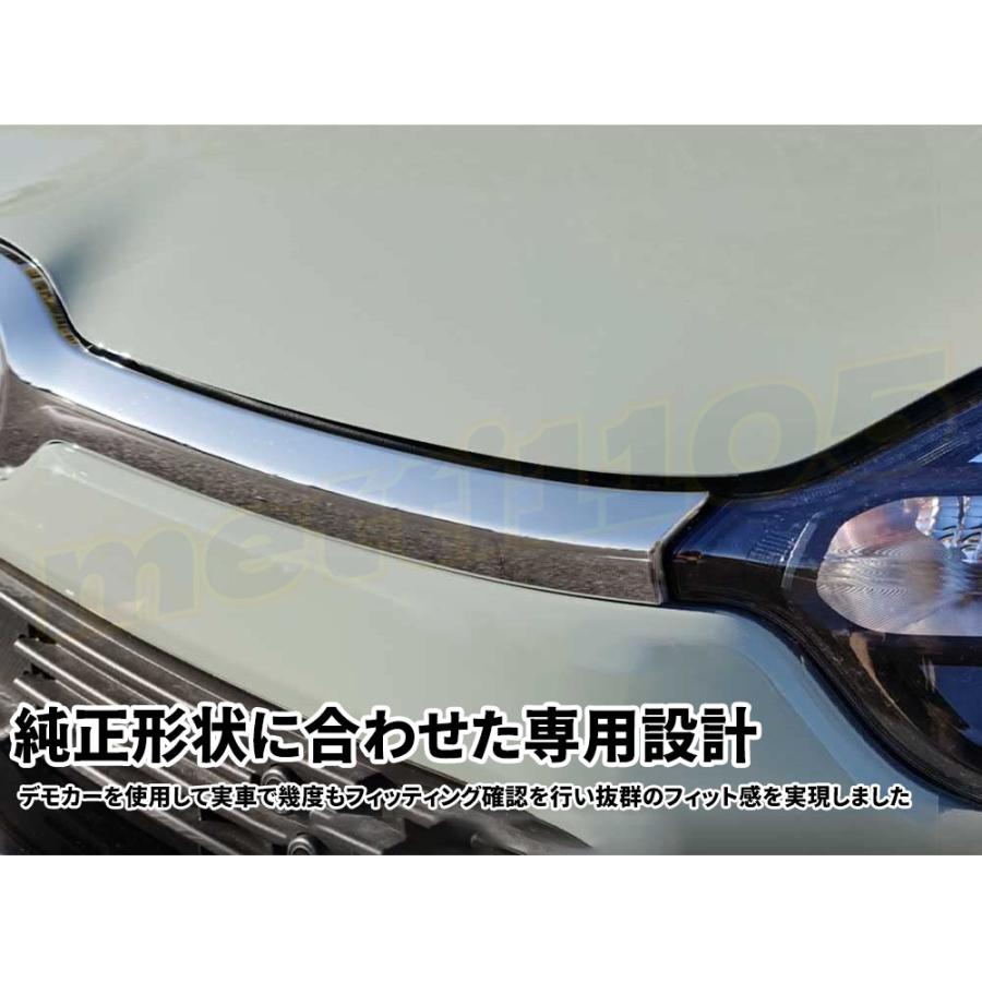 トヨタ 新型シエンタ 10系 パーツ フロントグリルガーニッシュ