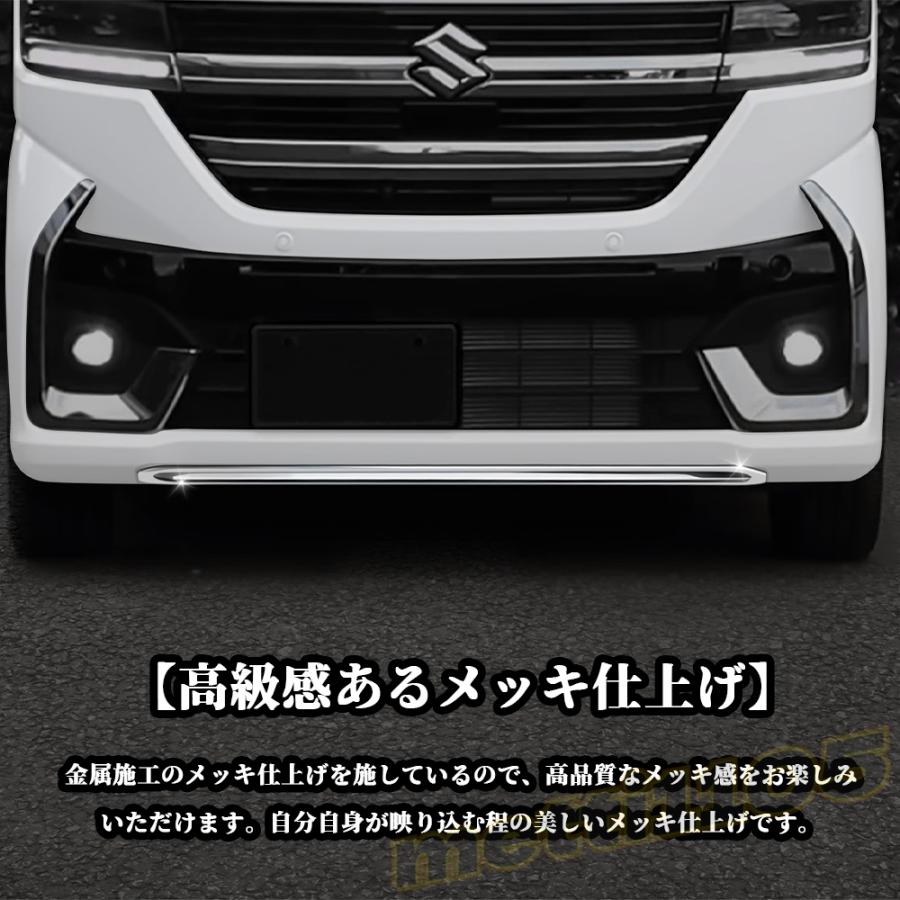 スズキ 新型スペーシアカスタム パーツ フロントバンパー ガーニッシュ