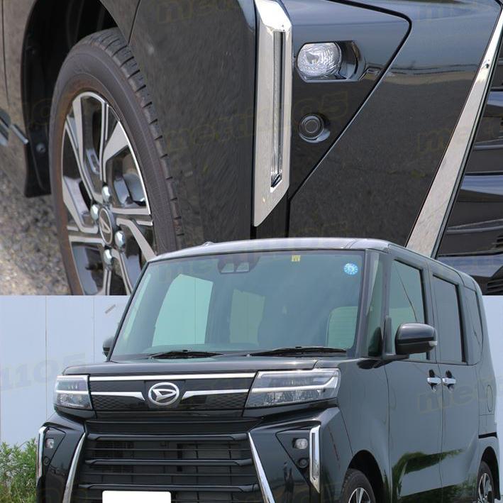 新型 タントカスタム パーツ 後期専用 LA650S LA660S フロント