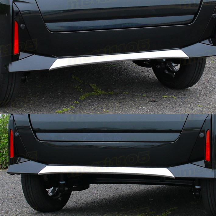 新型 タントカスタム パーツ 後期専用 LA650S LA660S リアリップ