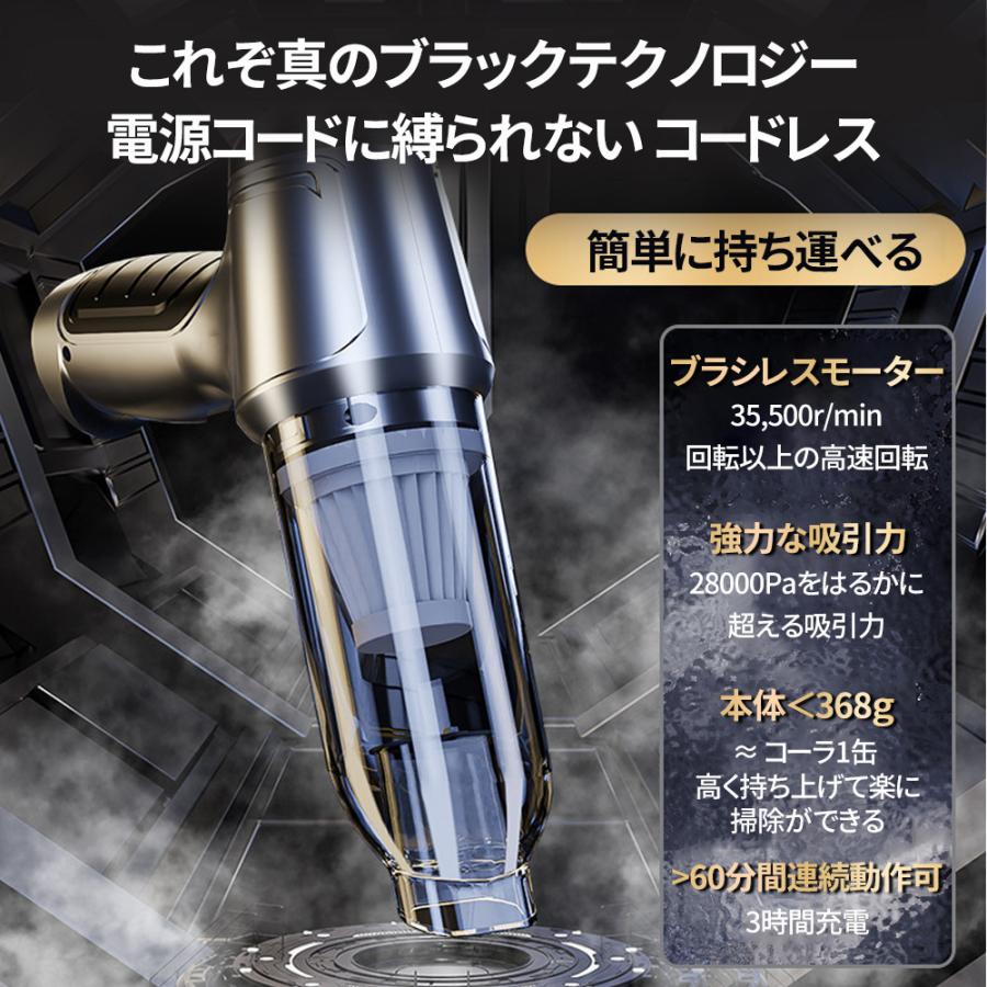 正規品】 ハンディクリーナー 強力 コードレス 車用掃除機 28000pa