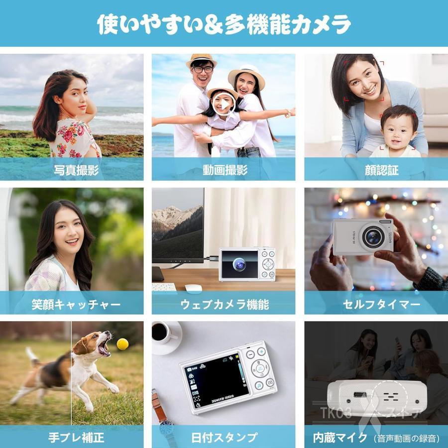【正規品】 デジタルカメラ デジカメ 6400万画素 4K 動画撮影 2.8インチ 18倍ズーム 高画質 AF機能 自撮り スマホ転送 手振れ補正 美顔 フィルター 初心者 学生