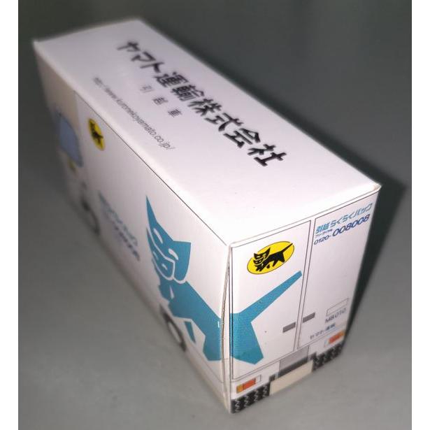 新品 未開封 ヤマト運輸 トミカサイズミニカー 引越車 M8010号
